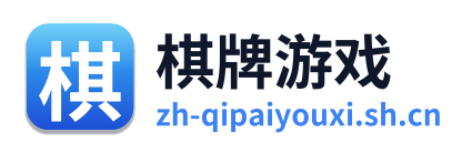 棋牌游戏 Logo